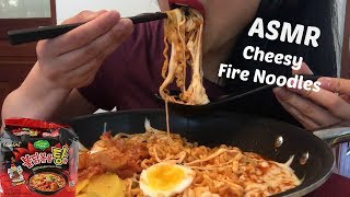 ASMR EXTRA Cheesy Spicy Ramen Fire Noodles EATING SOUNDS No Talking  SASASMR [upl. by Seni957]