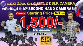 Cheapest SECOND HAND CAMERAS Market In Hyderabad  starting price 1500 Used DSLR sales Market [upl. by Ruhnke249]