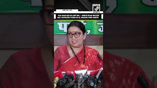 “Kya Haar Me Kya Jeet Me” Smriti Irani recites Atal Vajpayee’s poem as KL Sharma wins Amethi [upl. by Aaberg]