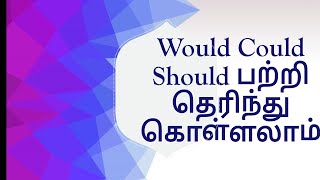 Would Could  Sen Talks l Spoken English Grammar through Tamil [upl. by Carolyne49]