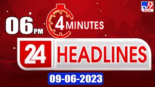 4 Minutes 24 Headlines  6 PM  0906 2023  TV9 [upl. by Ha]