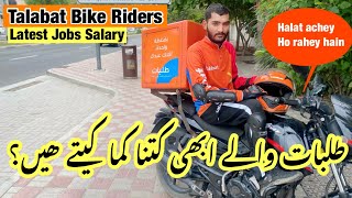 Talabat Food Delivery jobs in Dubai UAE  Dubai Talabat Bike Rider Job New Update [upl. by Nilesoj684]