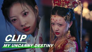 Zhaonan Revenges for Zhilan  My Uncanny Destiny EP12  保护我方城主大人  iQIYI [upl. by Blackmun]