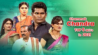 Chammak Chandra Top 5 Skits in 2021  Extra Jabardasth  1st September 2023  Naga Babu Sathi Pandu [upl. by Izzy413]