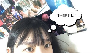 곱슬머리 인간 드디어 매직하다 [upl. by Marna]