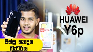 Huawei Y6p  Unboxing amp Full Review [upl. by Eidnalem]