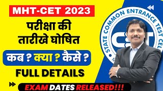 EXAM DATES RELEASED  Ab Aage Kya  MHTCET 2023  Maharashtra  Dinesh Sir [upl. by Varion]