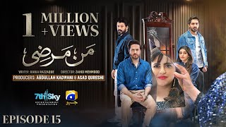 Mann Marzi Episode 15  Eng Sub  Haroon Shahid  Fatima Effendi  Humayoun Ashraf  23rd Jan 2025 [upl. by Aulea]