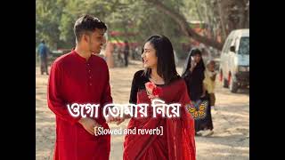 Ogo Tomay Niye Ami Pari Diye Jete Chai Sukheri Deshe Hariye ðŸ¥°ðŸ¦‹  Ek Jibon 2  trandingsongs [upl. by Aneerhs]