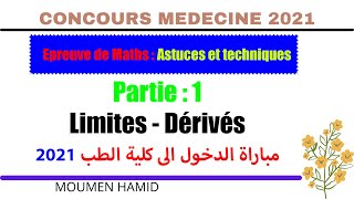 Concours de médecine 2021partie1 LimitesDérivésEpreuve de mathsAstuces et techniques [upl. by Lletnom]