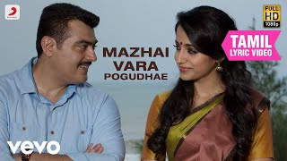 Yennai Arindhaal 2015 Tamil HQ HDRip 1080p [upl. by Cross]