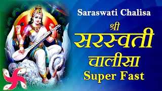 Saraswati Chalisa Super Fast  Saraswati Chalisa  सरस्वती चालीसा [upl. by Panchito939]