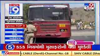 Top 9 News From Gujarat 1842021  TV9News [upl. by Jo]