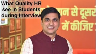 What HR see in Student I Mr Shelendra Singh I AGM  HR at Nuvoco Vistas Corp Ltd  Lafarge [upl. by Odell530]