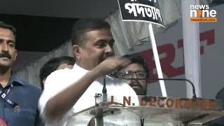 Suvendu Adhikari Leads BJP Protest Over RG Kar Medical College Incident  Kolkata Doctor Case [upl. by Oicaroh]