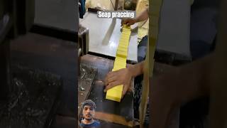 Soap is prasing from the dai and shape and cutting soapworks soapcutting soapmaking shorts fun [upl. by Doretta]