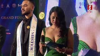 GRAND FINALAE  MISTER AND MISS NATIONAL NEPAL 2024 [upl. by Creighton]