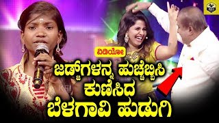 SaReGaMaPa Lil Champs Season 14  Lakshmi Ramappa Performance Made Judges To Dance  Zee Kannada [upl. by Kannry]