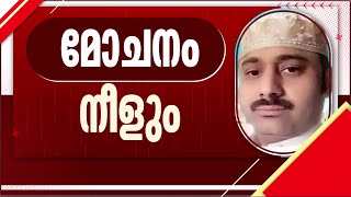 റഹീമിന്റെ വാദം കോടതി കേട്ടു അബ്ദുൽ റഹീമിന്റെ മോചനത്തിനായി കാത്തിരിപ്പോടെ കേരളം  Abdul Rahim [upl. by Aniela]