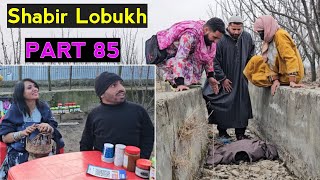 Shabir Lobukh  Part 85  Kashmiri Drama [upl. by Nelia]