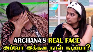 அர்ச்சனாவின் பொய் முகம் கிழிந்தது  Bigg Boss 7  Day 65  5 DEC 2023  RAKESH amp JENI 20 [upl. by Nodnyl443]