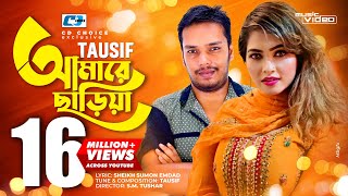 Amare Chariya  আমারে ছাড়িয়া  Tausif  Neerob Khan  Upoma  Official Music Video  Bangla Song [upl. by Piper]