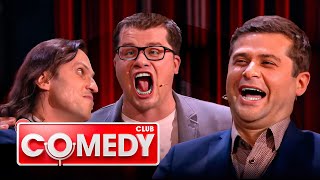 Comedy Club 12 сезон выпуск 18 [upl. by Anead636]