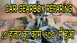 How to repair Car Gearbox [upl. by Lanevuj]