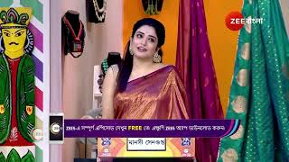 Didi No 1 Season 9  Ep  920  Webisode 01  Sep 6 2024  Zee Bangla [upl. by Ilrac]