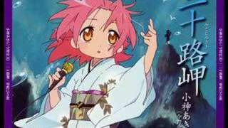 Lucky Star ED 16  Yume Musubi no Ame [upl. by Nyraa]