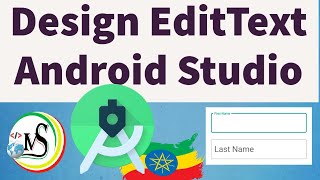 How to Design Edit text android Studio Ethio Amharic Tutorial 2020 [upl. by Hsuk94]