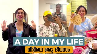 A DAY IN MY LIFE  വീട്ടിലെ ഒരു ദിവസം ❤️ [upl. by Acinod923]