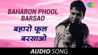 Baharon Phool Barsao  Mohd Rafi Hits  Suraj 1966 [upl. by Cho734]