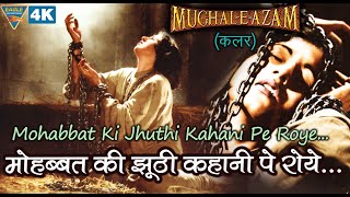 Mohabbat Ki Jhooti Kahani  Mughal EAzal  Lata Mangeshkar  Naushad  Madhubala [upl. by Krystal]