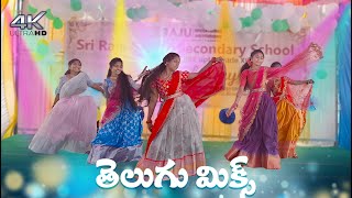 Annualday 2025💃💃💃  SOOSEKI  Malliswari  Suttamla Soosi  O Tene Palukula  Kurchi Madathapetti [upl. by Ecilef140]