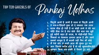 Top Ten Ghazals of Pankaj Udhas [upl. by Hannahoj]