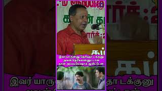 இவர் யாருன்னு தெரியுதா டக்குனு அவன் தெரியலன்னுட்டான் நான் அப்படியே ஷாக் ஆயிட்டேன் mohanasundaram [upl. by Leith]