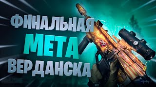 Call of Duty Warzone ТОП 7 ЛУЧШЕЕ ОРУЖИЕ 6 сезон мета [upl. by Strickman]