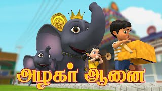 அழகர் யானை அழகர் ஆனை Azhagar Yanai Azhagar Aanai Kids Elephant Song Tamil Rhymes Chutty Kannamma [upl. by Albina115]