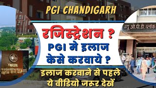 PGI Chandigarh  Registration kaise karen   Treatment in PGI  Chandigarh Hospital  pgimer [upl. by Enomsed]