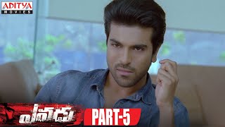 Yevadu Telugu Movie Part 1014  Ram Charan Allu Arjun Kajal AggarwalShruti Haasan [upl. by Leunammi]