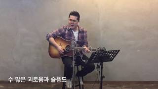 예수 나의 치료자 Tentmakers Studio Live [upl. by Jorgenson]