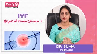 Will twins be born in IVF in Telugu  twinpregnancy ivf [upl. by Neeven267]