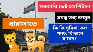 Veterinary Hospital Barasat  সমস্ত খুঁটিনাটি [upl. by Skiest306]