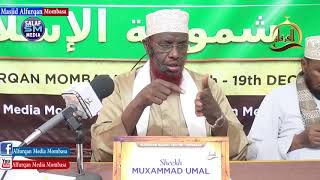 SIXIRKA  JINKA iyo ISHA sida la isaga daaweeyo ADOON QURAAN SAAR AADIN  SH MAXAMED CABDI UMAL [upl. by Erbas]