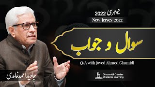 New Jersey Event 2022  QA with Javed Ahmed Ghamidi [upl. by Bartlet]