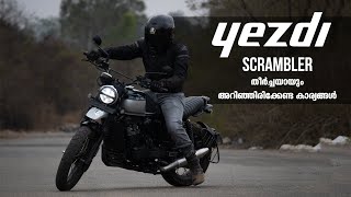 Yezdi Scrambler Detailed Malayalam Review [upl. by Tuckie]