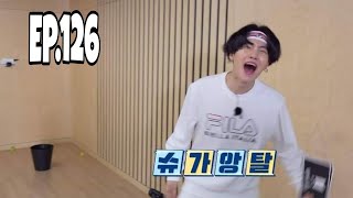 ENG SUB Run BTS 2021  EP126 Full Episode [upl. by Eseila]