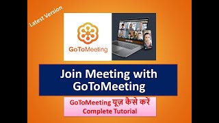 How to Join Meeting with GoToMeeting  GoToMeeting Tutorial [upl. by Hubsher]