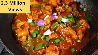 Chicken Manchurian Recipe  Restaurant Style  Chicken Recipes by HUMA IN THE KITCHEN [upl. by Eruot]